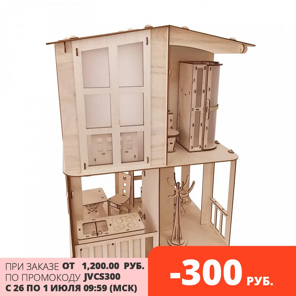 Фанерный конструктор деревянный кукольный домик с мебелью дом мечты для
