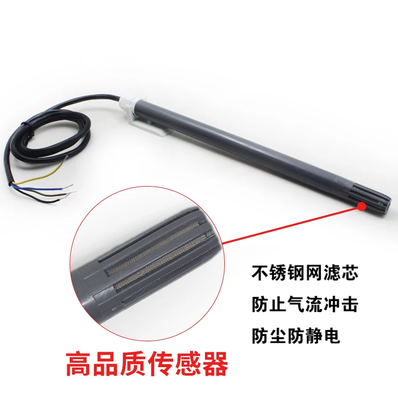 Air Duct Pipe Type Temperature and Humidity Sensor Transmitter 4-20mA Wind HVAC Hygrometer Fresh Speed | Электроника