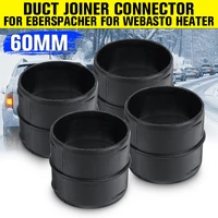 4x 75mm60mm car heater duct joiner pipe air diesel parking heater hose line connector for webasto eberspacher