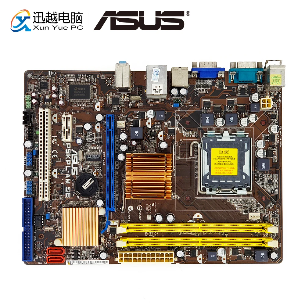 Asus P5KPL-AM SE настольная материнская плата G31 розетка LGA 775 для Core 2 Qua DDR2 4G SATA2 USB2.0 VGA uATX оригинальная б/у материнская плата