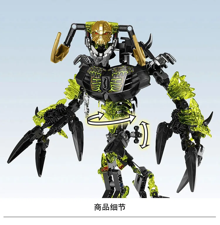 Bionicle Umarak Разрушитель Биохимический Воин Строительный блок игрушки KSZ 614 совместим с 71316 Bionicle Рождественский подарок