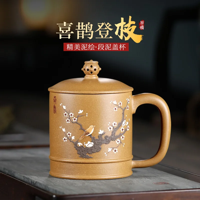 

★Chang tao 】 yixing undressed ore purple sand cup of pure handmade make tea cup mud cover cup magpie on branch 450 cc