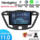 8-ядерный автомобильный мультимедийный плеер для Ford transit Tourneo Custom 2016-2020 приемник для Android Радио стерео экран GPS навигационная система