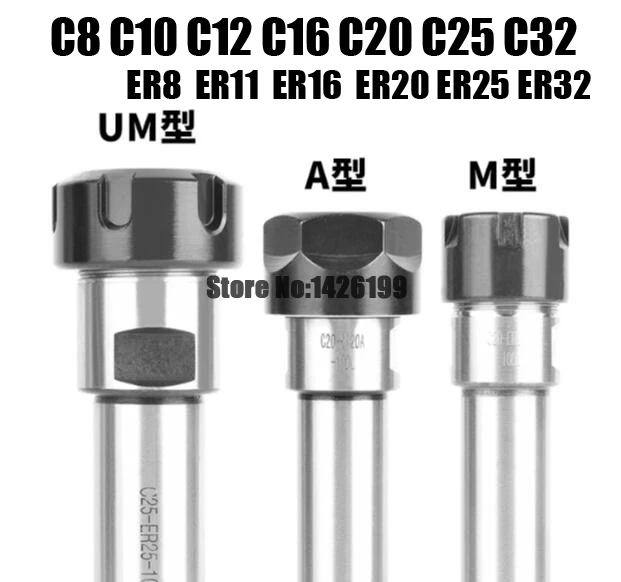 Держатель патрона C8 C10 C12 C16 C20 C25 C32 C40 ER8 ER11 ER16 ER20 ER25 ER32 60L 100L 150L 200L фрезерный