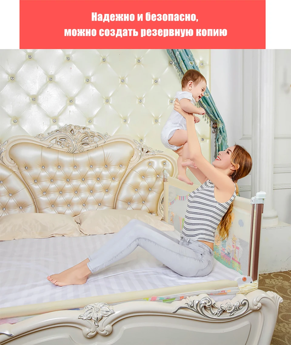 Ограждение для детской кроватки, ограждение для детской ограждения, детский манеж