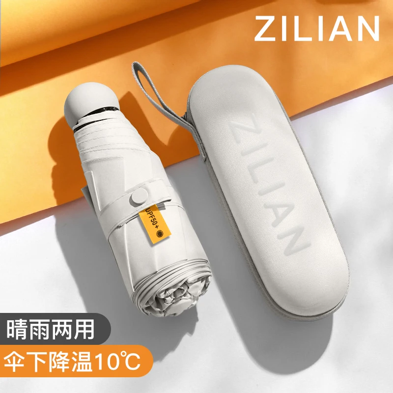 

Capsule Female Umbrella screen Anti-ultraviolet shade Mini Five-fold Umbrella Compact Portable Paraplu Rain gear AG50ZS