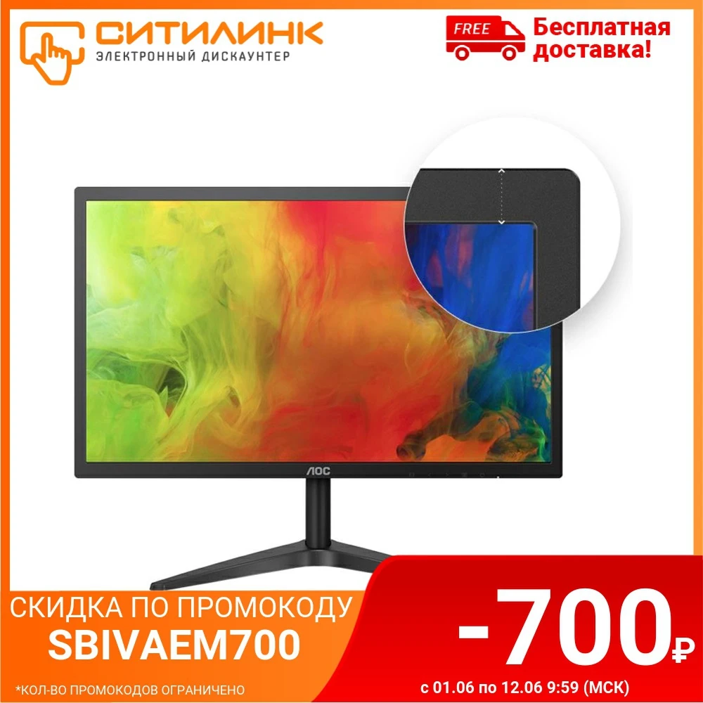 Монитор AOC 21.5&quot Value Line 22B1H(00/01) черный TN LED 5ms 16:9 HDMI Mat 600:1 250cd|Мониторы| |