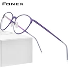 FONEX Оправа для очков из чистого титана, женские винтажные круглые очки в стиле ретро для близорукости, брендовые дизайнерские очки 8525