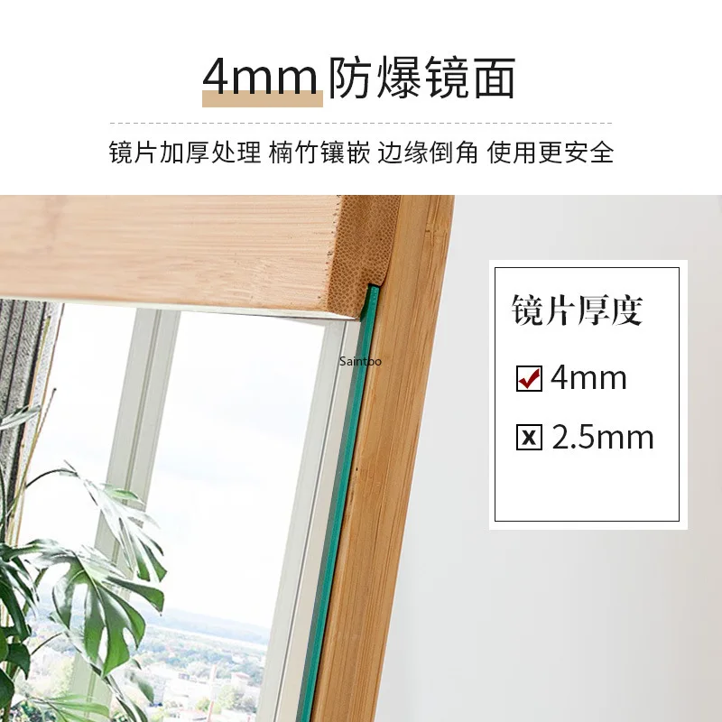 Напольное туалетное зеркало настенное твердое дерево тест для примерки одежды