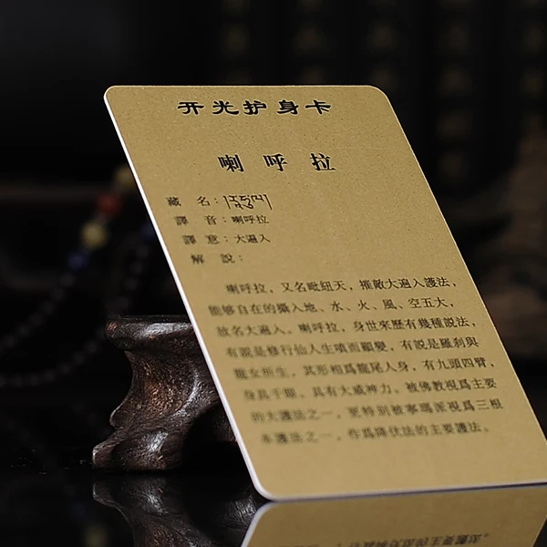 Тибетский буддизм статуя Будды рахула амулет карта Будды|Упаковка и стойки для