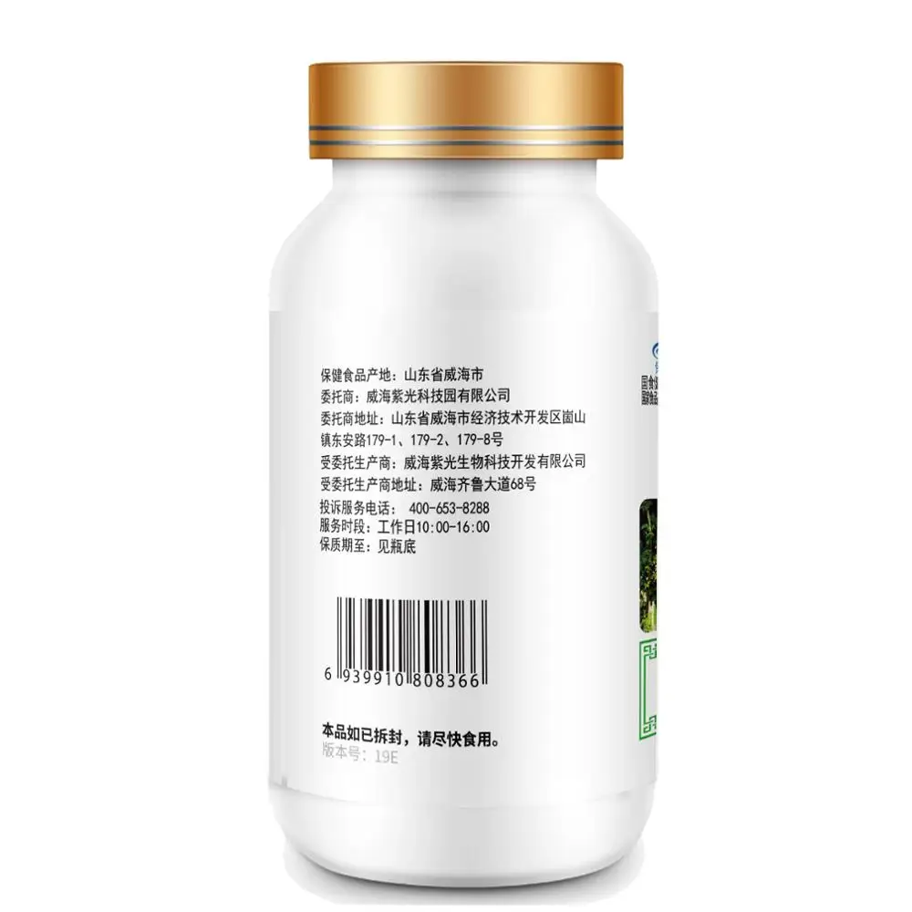 Натуральный Экстракт пчелиного прополиса мягкие гели повышающие иммунитет