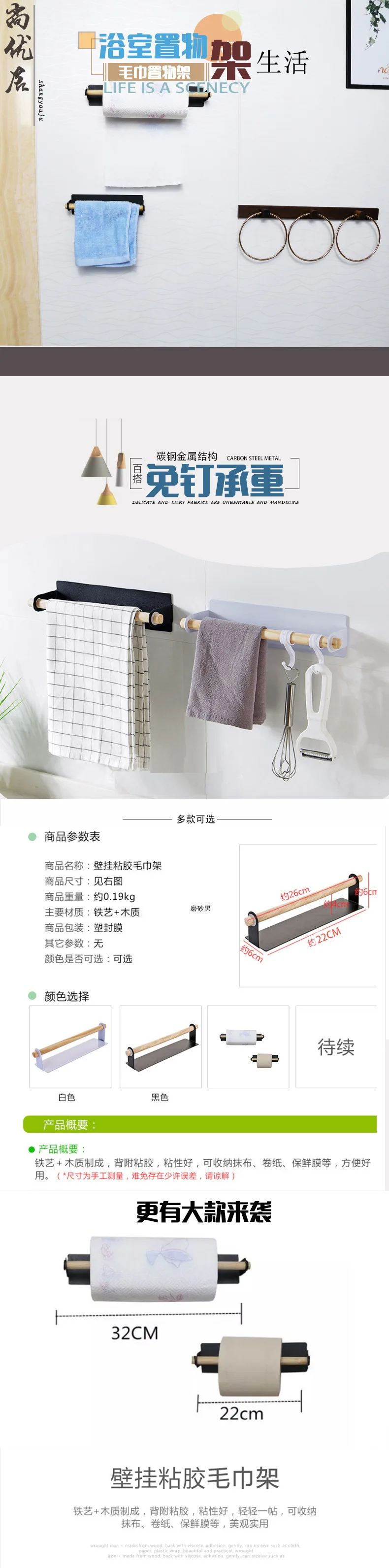 Настенная бумажная стойка для кухни держатель бумаги стеллаж полотенец клей |