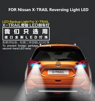for nissan x trail 2008 2018 reversing light led 9w 5300k t15 retreat auxiliary light x trail car light refit 2pcs