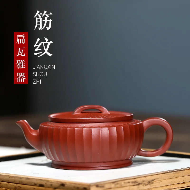 

Yixing purple clay teapot handmade Dahongpao rib pattern flat tile gift teapot