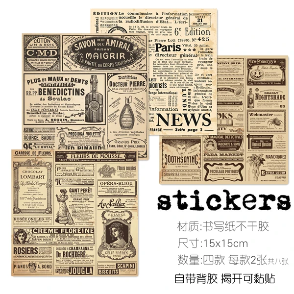 

8Sheets/Lot Vintage Map Magazine Newspaper Sticker DIY Craft Scrapbooking Album Junk Journal Planner Decorative Stickers