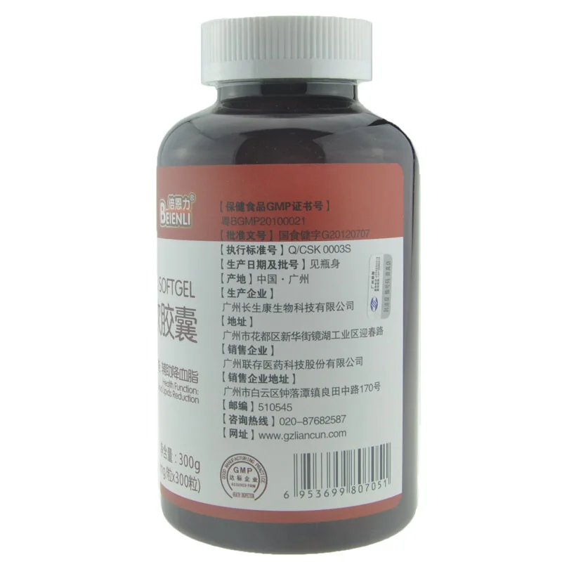 

Soy phospholipid soft capsule, phosphatidylcholine hyperlipidemia can be equipped with lecithin soft capsule