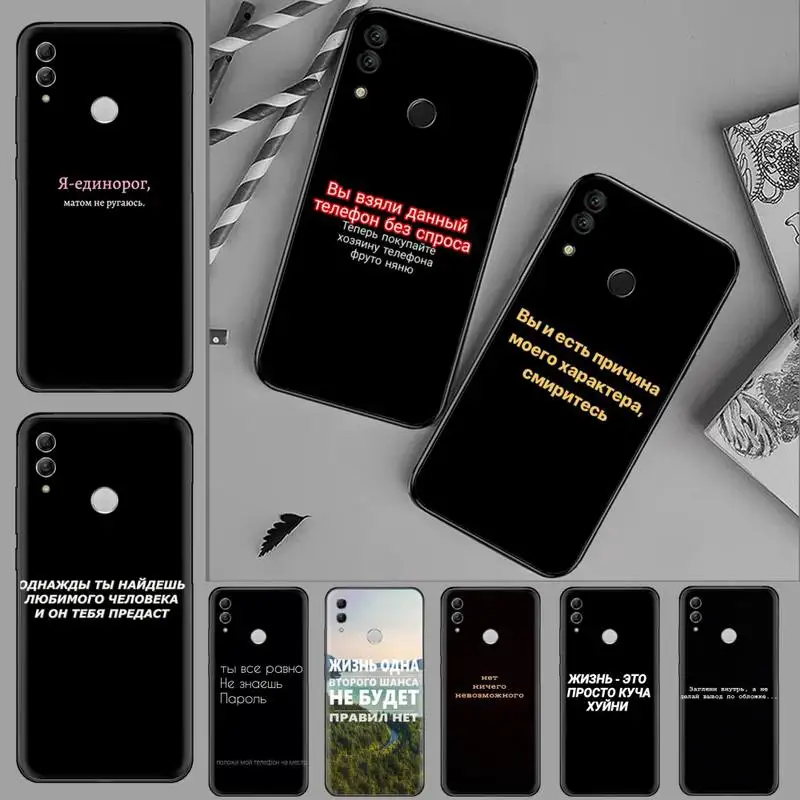 Russian text Custom Photo Soft Phone Case For Huawei Honor 7C 7A 8X 8A 9 10 10i Lite 20 NOVA 3i 3e | Мобильные телефоны и
