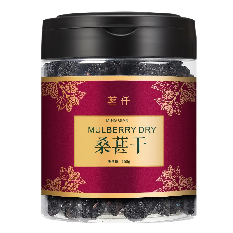 150g org&aacute;nica seca negro moras Sang Shen Zi... org&aacute;nico secado al sol negro moras calidad secos mora de frutas-4