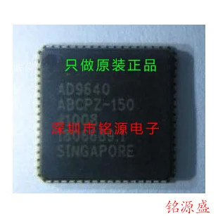 

new original 1pcs AD9640ABCPZ - 105 AD9640ABCPZ AD9640 LFCSP64
