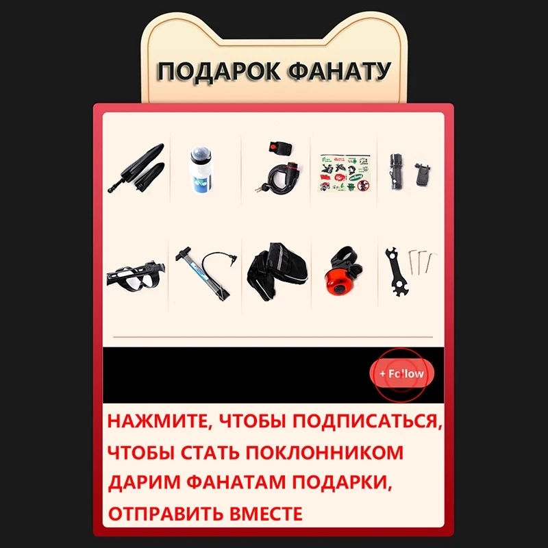 Горный велосипед GORTAT складной колеса 26 дюймов со стальной рамой 21 скорость для