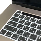 Защитный силиконовый чехол для клавиатуры, для MacBook Pro 131516 дюйма M1, A2338A1706A2159, для MacBook Air13 