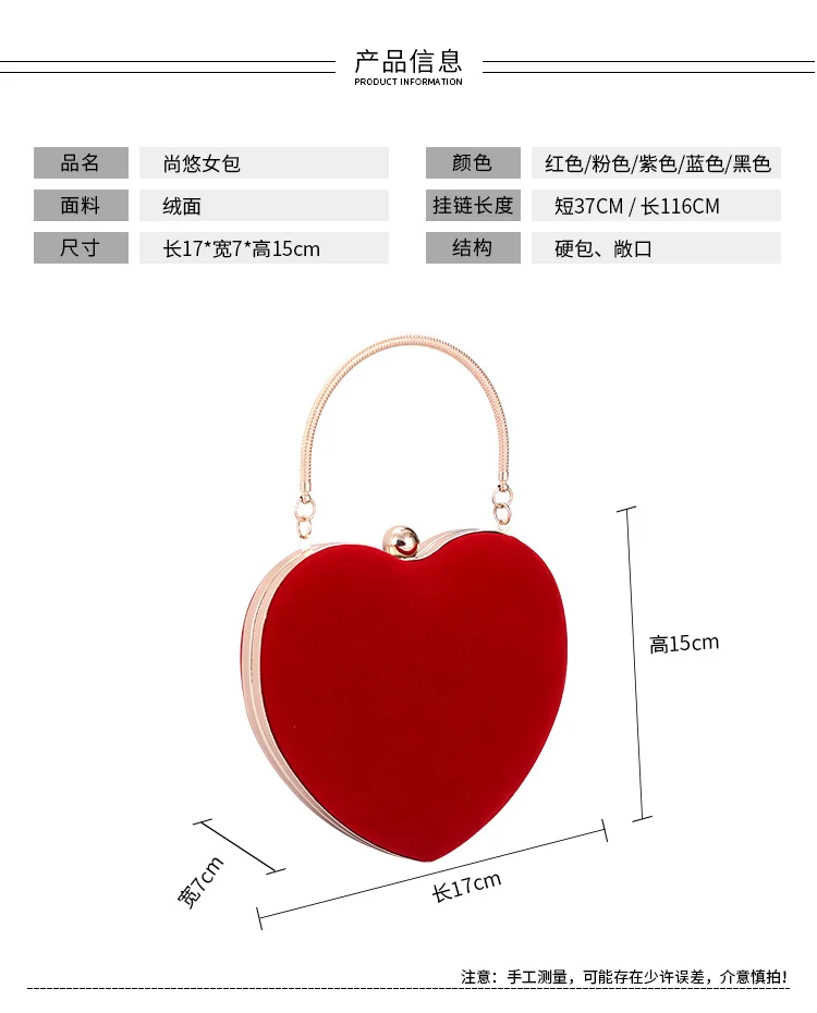 Клатч вечерняя сумка роскошная женская сумки на плечо модная сумочка с сердцем