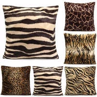 leopard animal print pattern pillow case sofa waist throw cushion cover home decoration