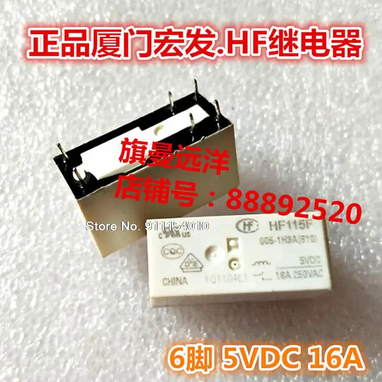 

5PCS/LOT HF115F 005-1H3A 5VDC 16A 6 5V HF115F-I