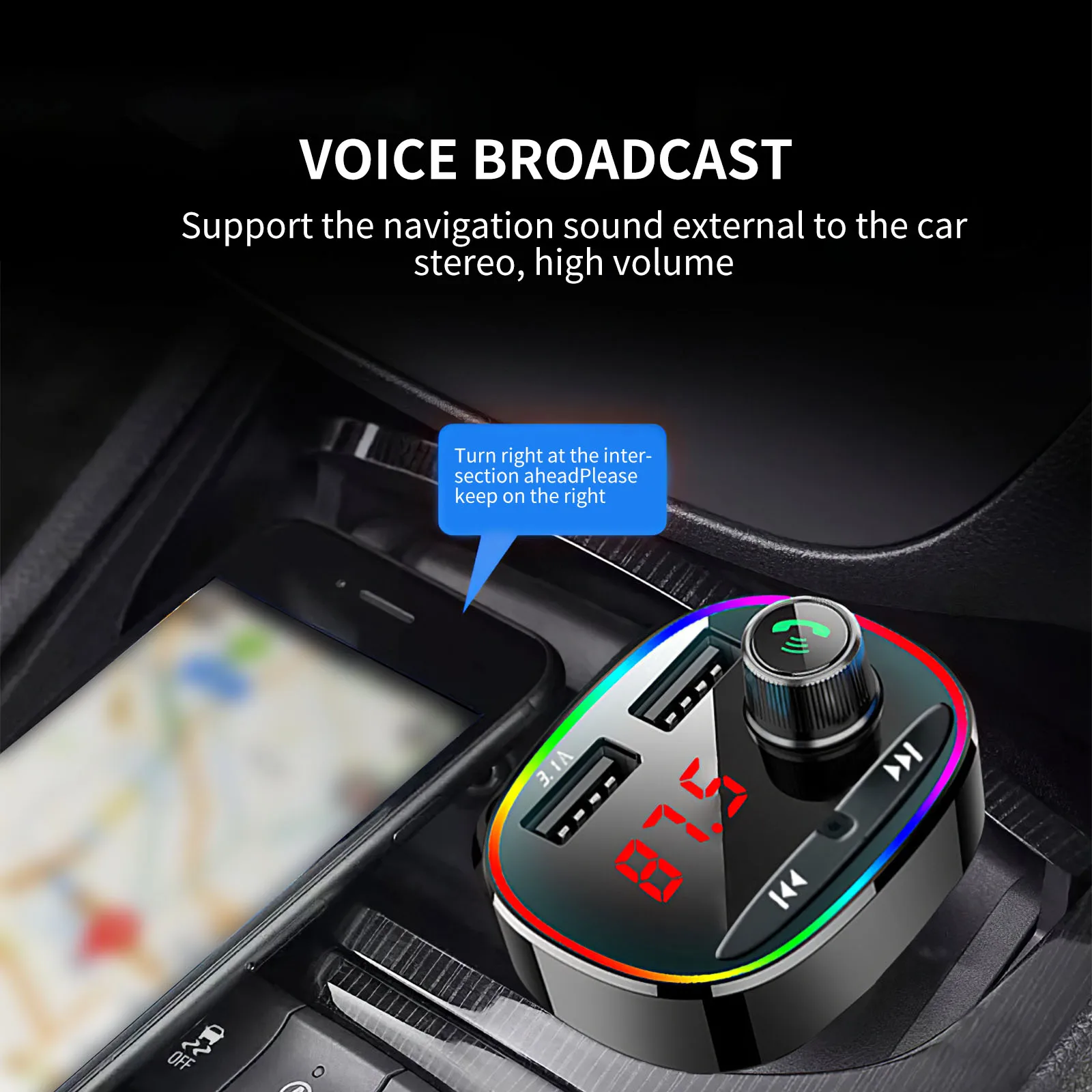 Автомобильный MP3-плеер А умная быстрая зарядка многофункциональный музыкальный