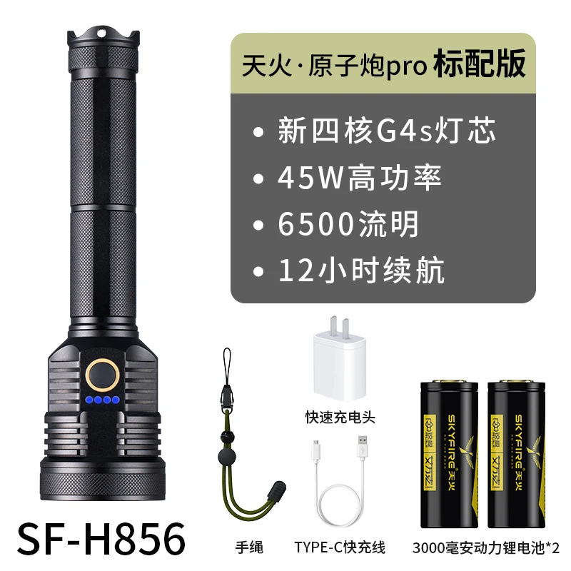 

Most Powerful Rechargeable Light Flashlight Garage Powerful Led Torches High Power Canister Light Bright Matraque Home Eg50sd