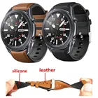 Кожаный + силиконовый браслет для Galaxy Watch 3 45 мм S3 ремешок для часов Samsung Galaxy Watch 3 45 мм Honor Magic 2 46 мм