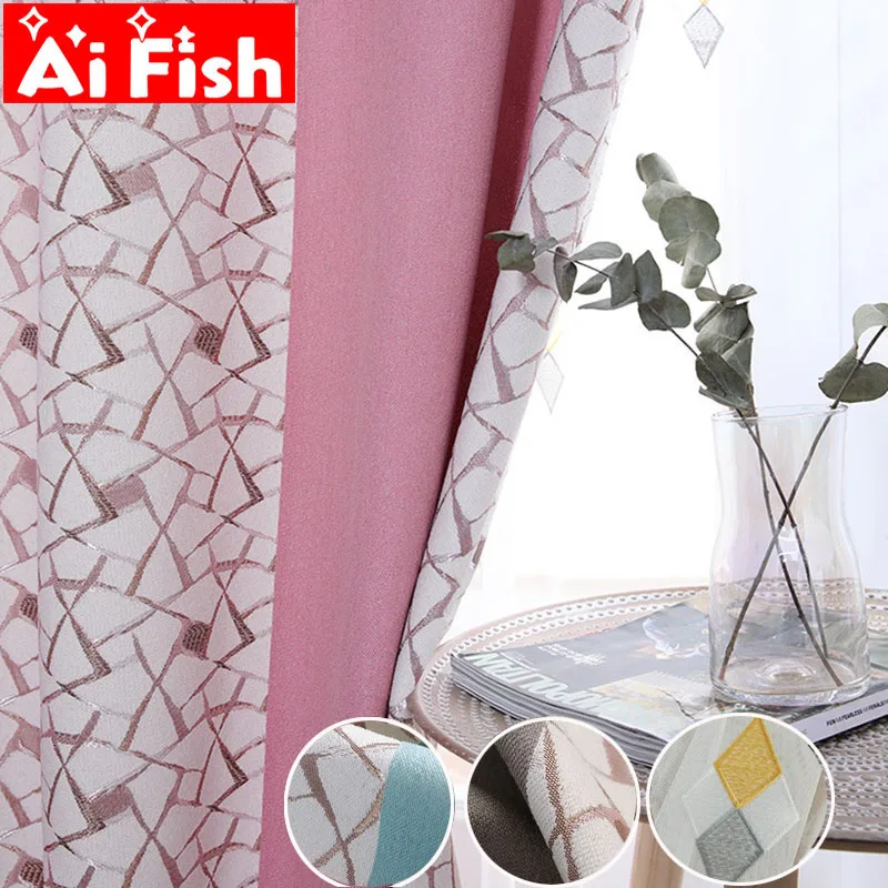 Цветные трещины геометрические простроченные полосы затемненные занавески для