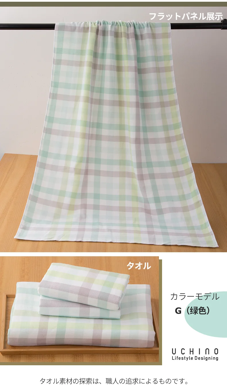 

Home Textile