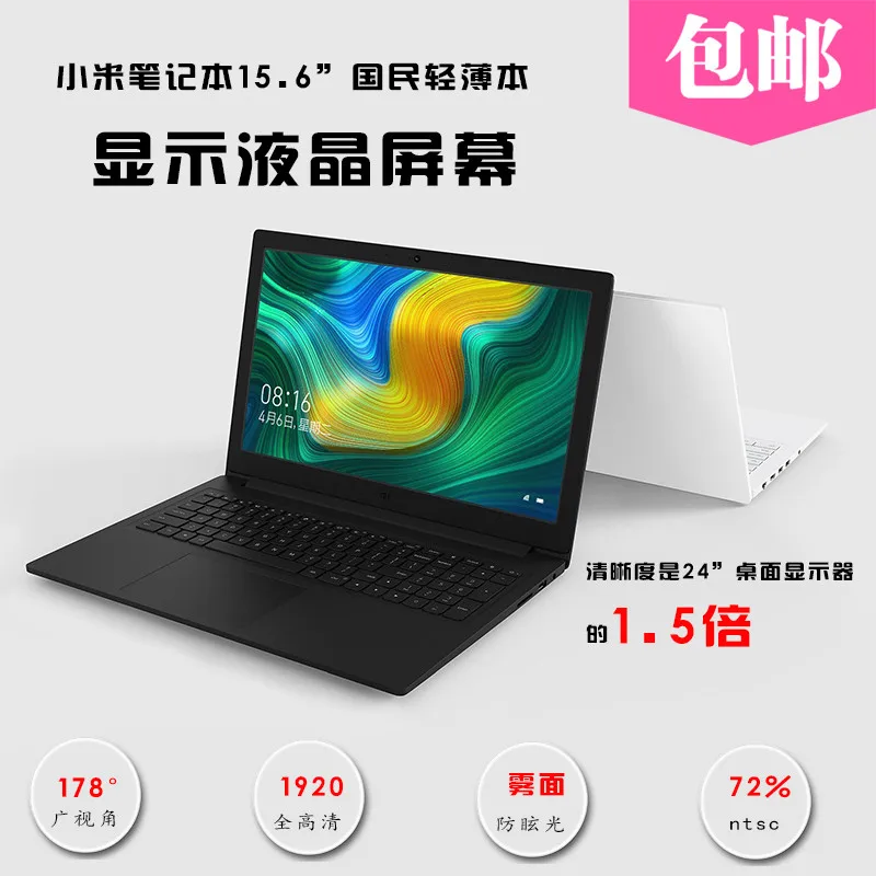 Millet MI Ruby 15 6 дюймовый экран TM1802 IPS HD 72 цветовая гамма ltn156hl02 lp156wf6|Детали и аксессуары