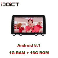 idoict android 9 1 car dvd player gps navigation multimedia for honda crv radio 2017 car stereo head unit