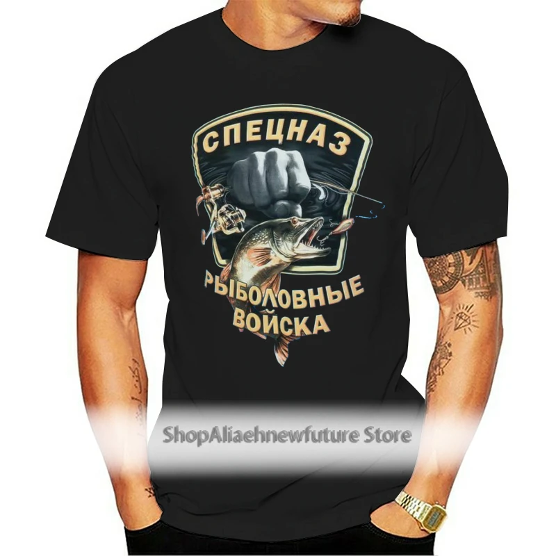 

Russian Original Cotton Branded Mens T-Shirt Fisherman Loose Plus Size Tee Shirt