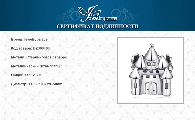 Jewelrypalace сказочный замок жемчужный браслет 925 серебро