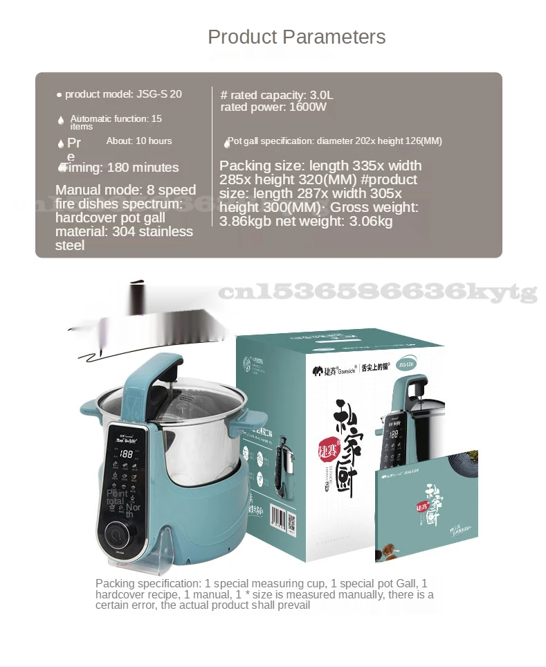 220V/1600W Intelligent Cooking Machine Household Multi-function Automatic Pot Lazy Person Robot 3.0L | Бытовая техника
