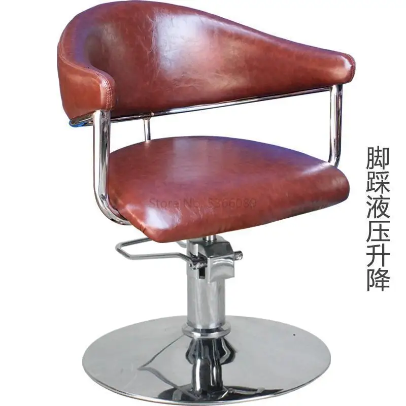 B простой парикмахерский стул салон специальный для красоты американский стиль