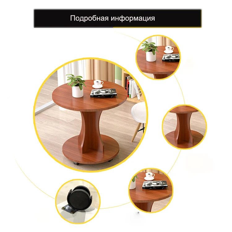 Простой современный подвижный угловой боковой столик журнальный для гостиной