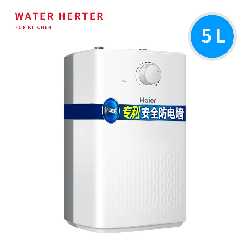 5L Heating Water Electrical Storage Water Heater Home Kitchen Water Heater EC5U