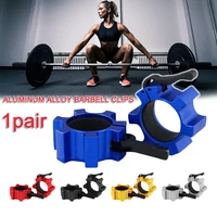 2pcs 50mm aluminum alloy dumbell clips collars barbell collar lock clamp weight lifting bar gym dumbbell fitness body building