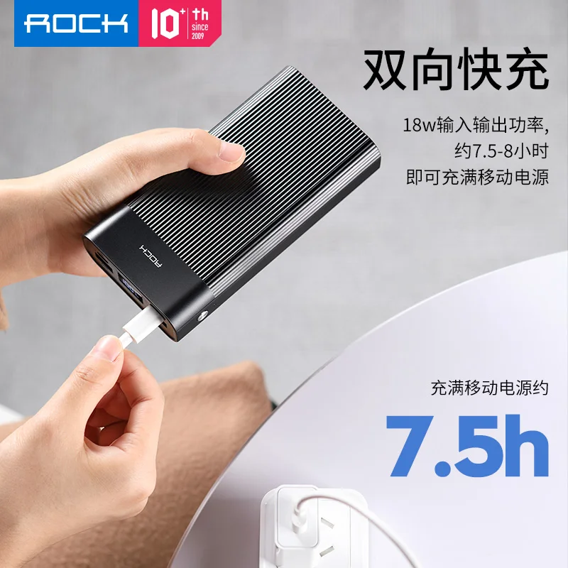 Светодиодный внешний аккумулятор ROCK с цифровым дисплеем 20000 мА/ч два USB 18 Вт PD3.0 QC3.0