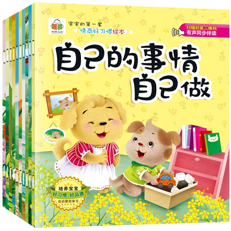 

Newborn Children Book Learning School Students Educational Picture Textbooks Chinese Language Livros Bedtime Story Reading