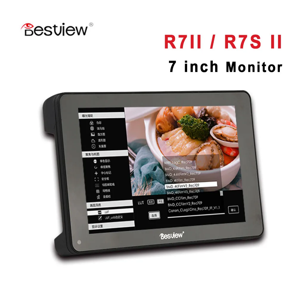 7-дюймовый сенсорный экран для камеры Desview R7S II наружный монитор 1920x1200 4K HDMI 3G-SDI LUT