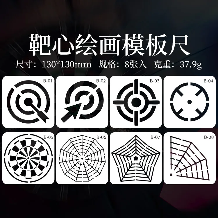 

13*13 см трафареты Bullseye для скрапбукинга Пластиковая форма для спрея щит «сделай сам» торт полые украшения принт кружевная линейка День свято...