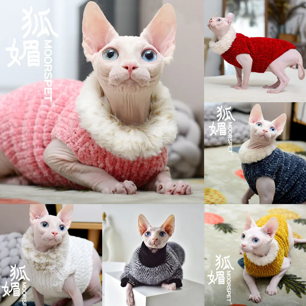 Одежда для кошек без волос зимний теплый мягкий вязаный свитер собак и наряд
