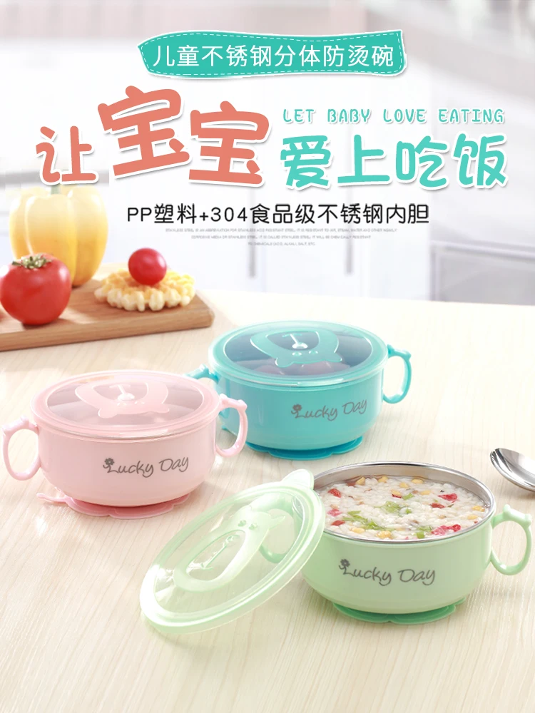 304 миска из нержавеющей стали бытовая детская изолированная bao wan для еды детей
