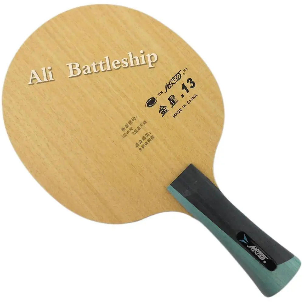 Оригинальный лезвие Yinhe для настольного тенниса пинг-понга Galaxy Venus.13 V13 V 13 V-13 K-3 |