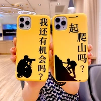 the new text phone case is suitable for iphone se 2020 11 pro x xs max xr 6 7 8 plus soft rubber anti fall back cover hot sale